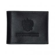Обложка для удостоверения Universal ID Card RELS