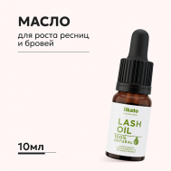 Масло для роста и восстановления ресниц и бровей 10.0 Likato