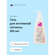 Гель для интимной гигиены с молочной кислотой и экстрактом ромашки 265.0 LP CARE