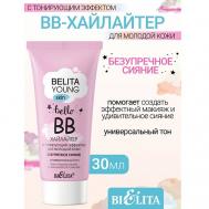 ВВ-хайлайтер с тонирующим эффектом для молодой кожи YOUNG SKIN «Безупречное сияние» БЕЛИТА