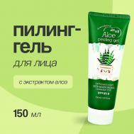 Пилинг-гель для лица скатка с экстрактом алоэ вера 150.0 ESFOLIO