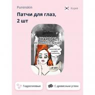 Маска-пленка для лица с древесным углем 10.0 PURENSKIN