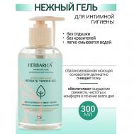 Нежный гель для интимной гигиены Herbarica 300.0 BelKosmex