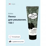 Пенка для умывания с древесным углем 150.0 ESFOLIO