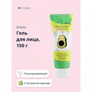 Гель для лица Скатка с экстрактом авокадо (отшелушивающий) 150.0 ESFOLIO