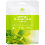 Тканевая маска для лица Увлажнение и Свежесть кожи 25.0 NAME SKIN CARE