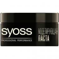 SYOSS Паста для укладки волос моделирующая Съесс