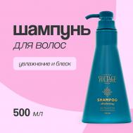 Шампунь для волос увлажнение и блеск 500.0 KHARISMA VOLTAGE