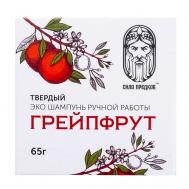 Твердый натуральный шампунь Грейпфрут 65.0 СИЛА ПРЕДКОВ