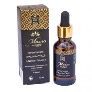 Масло Cosmo коллагеновое 30 Doctor Oil