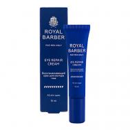 Восстанавливающий крем для контура глаз ROYAL BARBER