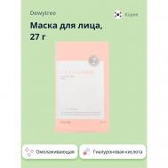 Маска для лица MELTING-CHOU с гиалуроновой кислотой 27.0 DEWYTREE