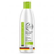 Жидкость для снятия лака без ацетона Professional Salon Nail Care Nail Polish Remover EVI Professional