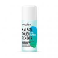 Жидкость для снятия лака и гель-лака с ацетоном Nail & Gel Polish Remover with acetone SOLOMEYA