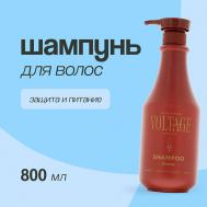 Шампунь для волос GINSENG защита и питание 800.0 KHARISMA VOLTAGE