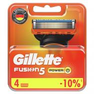 Сменные кассеты для бритья Fusion Power GILLETTE