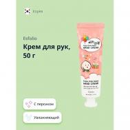 Крем для рук с  персиком 50.0 ESFOLIO