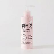 Гель для умывания и снятия макияжа 200.0 HAPPY LAB