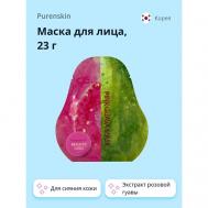 Маска для лица c экстрактом розовой гуавы 23.0 PURENSKIN