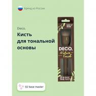 Кисть для тональной основы NATURE TOUCH 02 base master deco