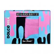 Набор 229 Bath & Beach Beauty Set DOLCE MILK