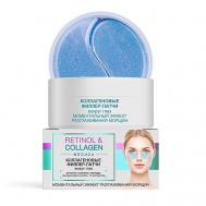RETIN L&COLLAGEN meduza Коллагеновые ФИЛЛЕР-ПАТЧИ вокруг глаз 60 Витэкс