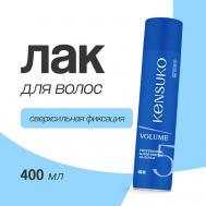 Лак для волос PROFESSIONAL Объем и сверхсильная фиксация 400.0 KENSUKO
