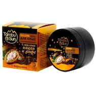 Мягкий Скраб для лица омолаживающий с маслом какао и кофе GOLDEN 50.0 Бизорюк