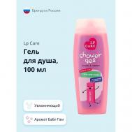 Гель для душа Бабл Гам 100.0 LP CARE