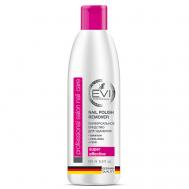 Средство для снятия биогеля, геля, гель-лака Professional Salon Nail Care Nail Polish Remover EVI Professional