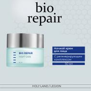 Bio Repair Night Care - Ночной крем 50.0 Holy Land