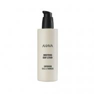 Смягчающий лосьон для тела браунколь и куркума SUPERFOOD 250.0 Ahava