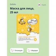 Маска для лица медовая 25.0 ESFOLIO