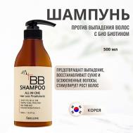 ВВ Шампунь против выпадения волос с био биотином 500.0 Adelline