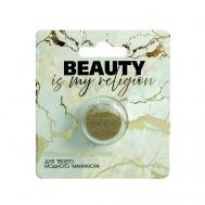 Бульонки для декора ногтей Beauty is my religion, цвет золотистый Beauty Fox