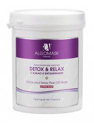 Маска альгинатная Detox & Relax  (Lifting base) 200.0 ALGOMASK