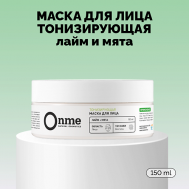 Маска для лица Тонизирующая «Лайм и мята» 150.0 Onme