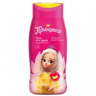 Гель для душа Сладкие мечты 250.0 Princessa