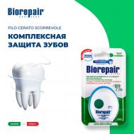 Вощеная скользящая зубная нить Filo Cerato Scorrevole 5000 Biorepair