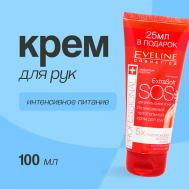 Крем для рук EXTRA SOFT SOS professional интенсивный питательный 100.0 EVELINE