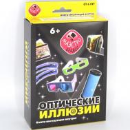 Набор для опытов Оптические иллюзии Маэстро,браво