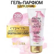 Гель-парфюм для душа СТРАСТЬ From Belita with love 200.0 БЕЛИТА
