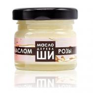 Нерафинированное Масло Ши и Роза для лица 28.0 Бизорюк
