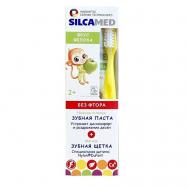 Набор детский для полости рта Зубная паста со вкусом Яблока + зубная щетка 65 Silcamed