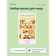 Набор масок для лица YELLOW FOOD 6.0 ESFOLIO