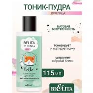 Тоник-пудра для лица Матовая безупречность YOUNG SKIN «Безупречное сияние» 115.0 БЕЛИТА