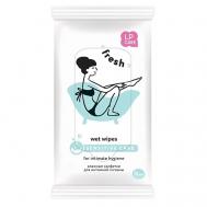 Салфетки влажные FRESH для интимной гигиены 15.0 LP CARE