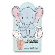 Маска для ног увлажняющая Foot Heal Mask LOOK AT ME