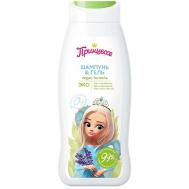 Шампунь-гель детский Для всей семьи 0+ 400.0 Princessa