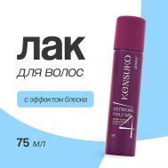 Лак для волос EXTREME сверхсильная фиксация (с эффектом блеска) 75.0 KENSUKO